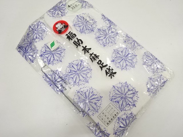 Japanese Kimono / Accessories Hemp